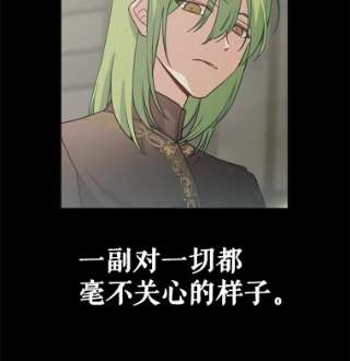 请抛弃我2.重生