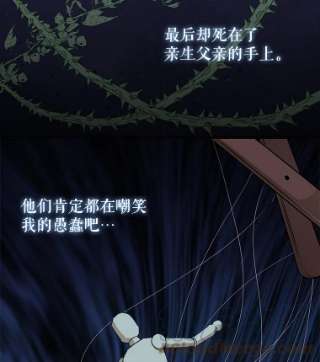 请抛弃我2.重生