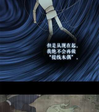请抛弃我2.重生