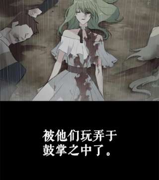 请抛弃我2.重生