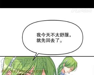 请抛弃我2.重生