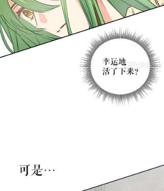 请抛弃我2.重生