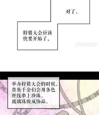 请抛弃我2.重生