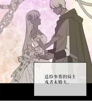 请抛弃我2.重生