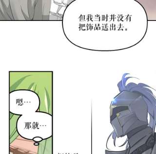 请抛弃我2.重生