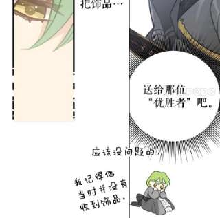 请抛弃我2.重生