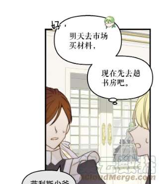 请抛弃我2.重生