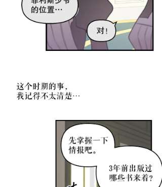 请抛弃我2.重生