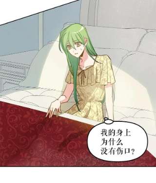 请抛弃我2.重生