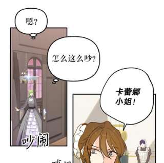请抛弃我2.重生
