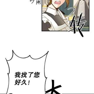 请抛弃我2.重生