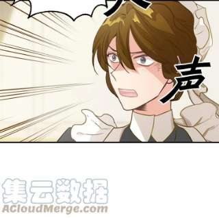请抛弃我2.重生