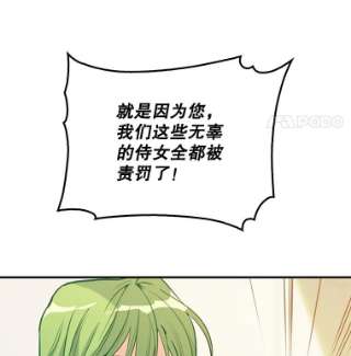 请抛弃我2.重生