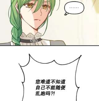 请抛弃我2.重生