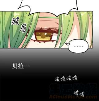 请抛弃我2.重生