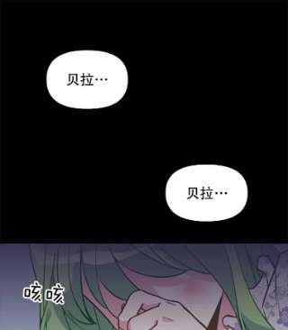 请抛弃我2.重生