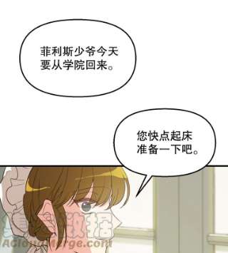 请抛弃我2.重生