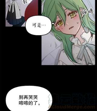 请抛弃我2.重生