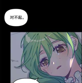请抛弃我2.重生