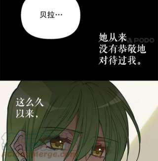 请抛弃我2.重生