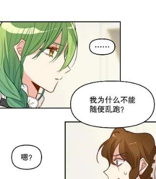 请抛弃我2.重生