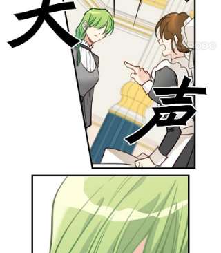 请抛弃我2.重生