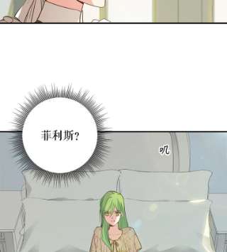 请抛弃我2.重生