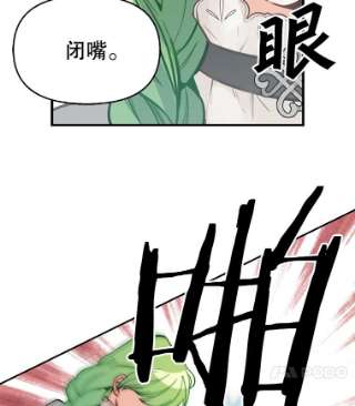 请抛弃我2.重生