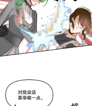 请抛弃我2.重生