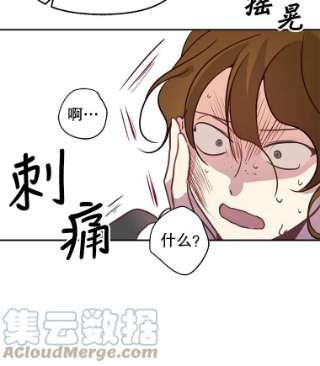 请抛弃我2.重生