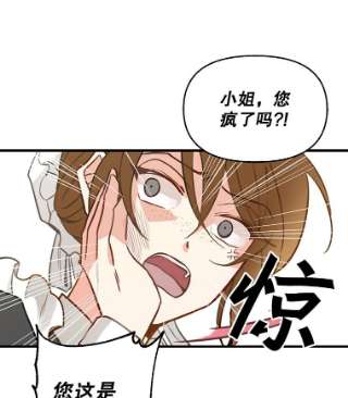 请抛弃我2.重生