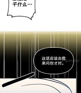 请抛弃我2.重生