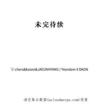 请抛弃我2.重生