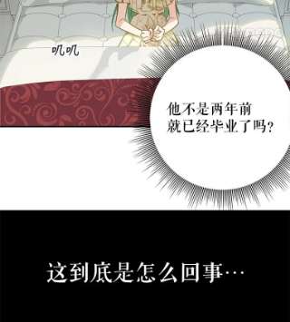 请抛弃我2.重生