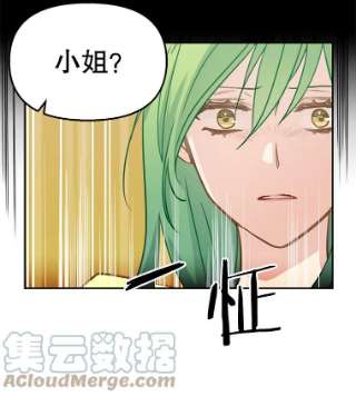 请抛弃我2.重生