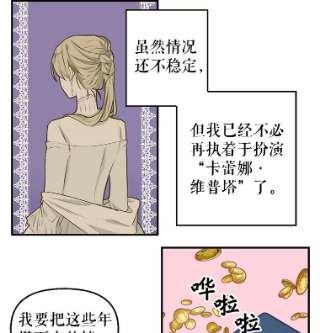 请抛弃我3.决心改变