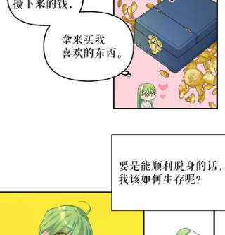 请抛弃我3.决心改变