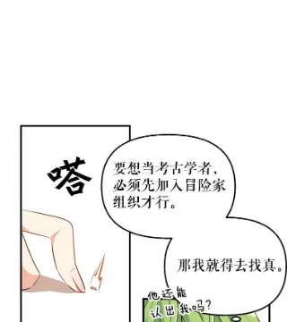 请抛弃我3.决心改变