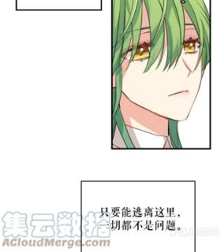 请抛弃我3.决心改变