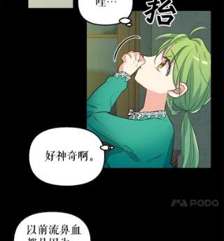 请抛弃我3.决心改变