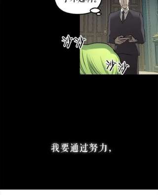 请抛弃我3.决心改变