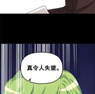 请抛弃我3.决心改变