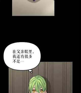 请抛弃我3.决心改变