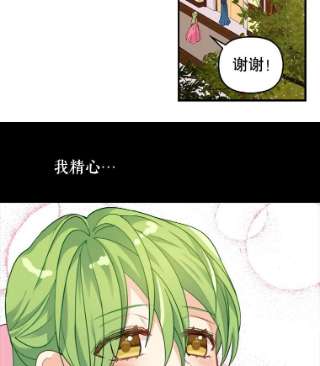 请抛弃我3.决心改变