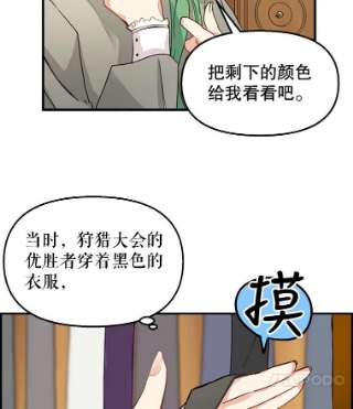 请抛弃我3.决心改变