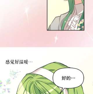 请抛弃我3.决心改变