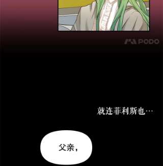 请抛弃我3.决心改变