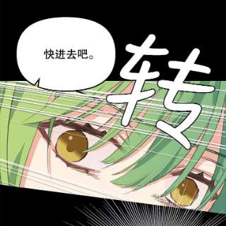 请抛弃我4.共乘