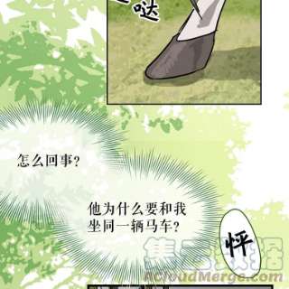 请抛弃我4.共乘