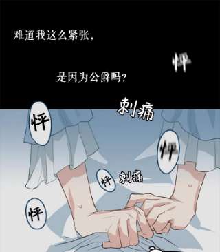 请抛弃我4.共乘